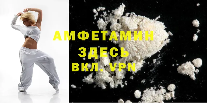 Amphetamine Premium  Агрыз 