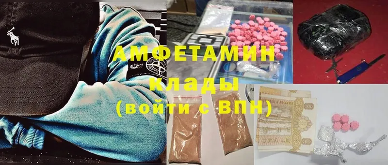 Amphetamine Premium Агрыз