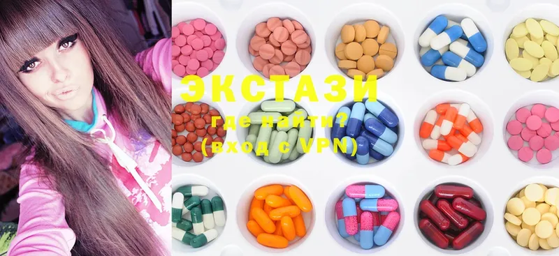 Ecstasy круглые  как найти закладки  сайты даркнета телеграм  Агрыз 