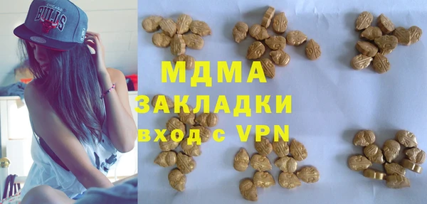 MDMA Волосово