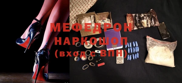 MDMA Волосово