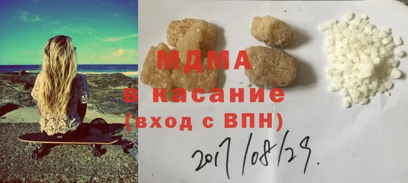 MDMA crystal  Агрыз 